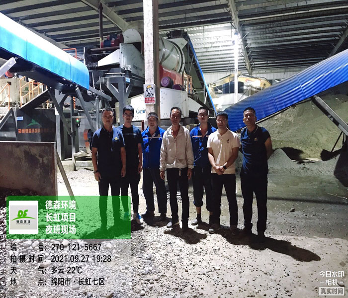 土壤修復案例現場