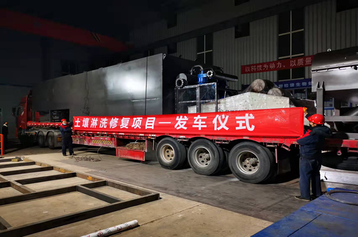 土壤淋洗設(shè)備 土壤淋洗設(shè)備