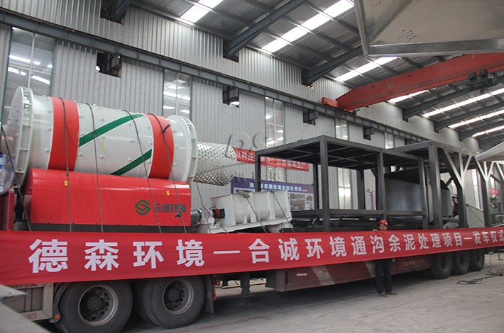 通溝淤泥修復設備發貨現場 通溝淤泥修復設備發貨現場