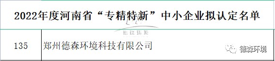 德森環境.png 德森環境.png