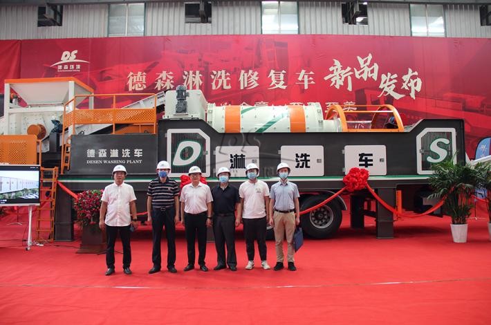 德森淋洗車新聞發布會嘉賓合影