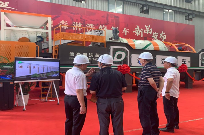 土壤淋洗車發布現場