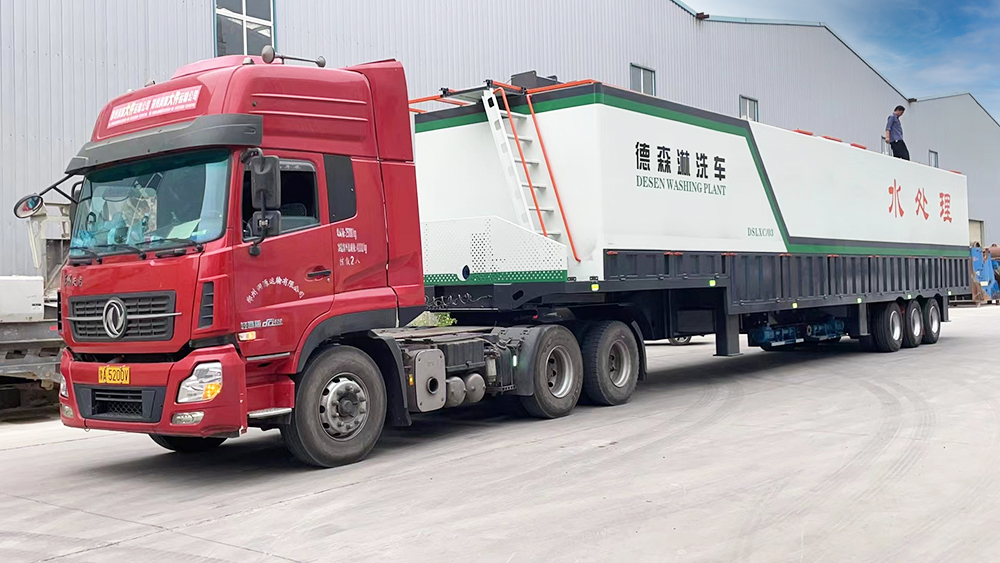 德森移動淋洗修復站發貨