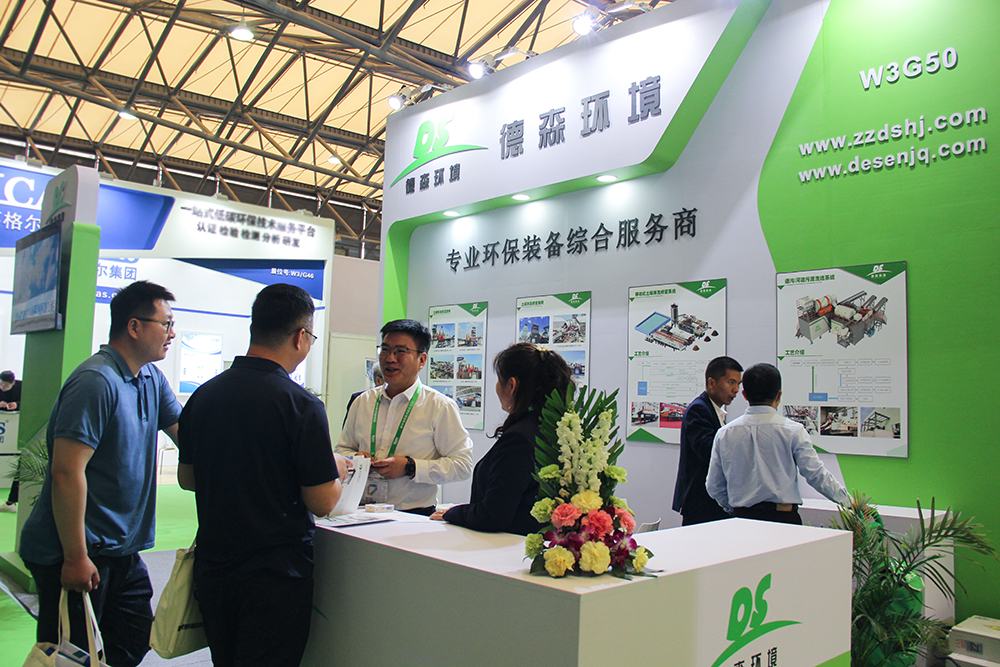 德森攜移動淋洗修復裝備亮相