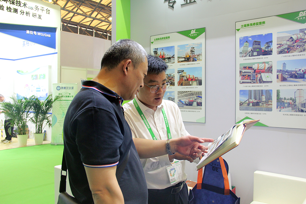 選德森攜移動淋洗修復裝備亮相上海環博會