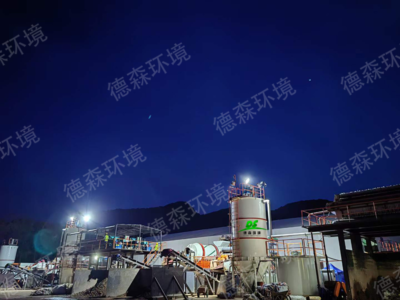 德森土壤淋洗設備