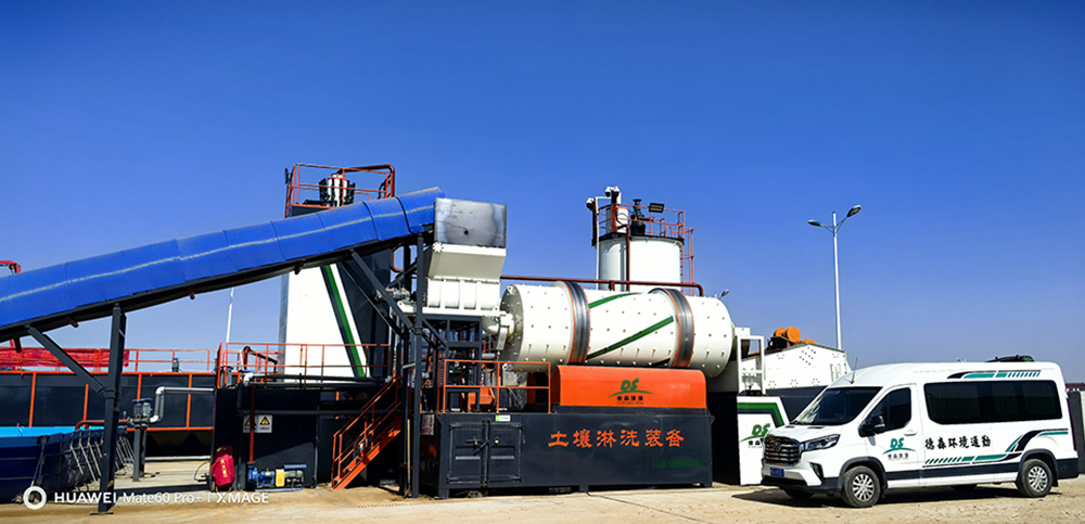 土壤淋洗設備