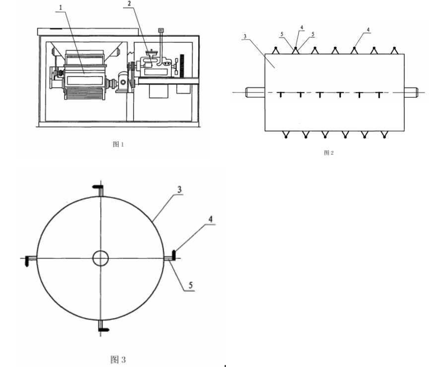 混合土壤破碎機的結構示意圖