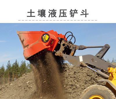 土壤破碎篩分設備